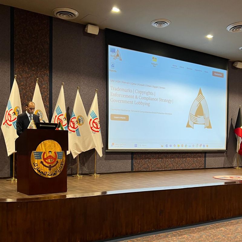 (IPR) training for Kuwait Customs