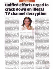 The article highlights the growing threat of intellectual property piracy in the UAE and the Arab region, emphasizing its negative impact on creativity, investment, and the economy while calling for stronger awareness and enforcement measures to combat counterfeit media and copyright violations.