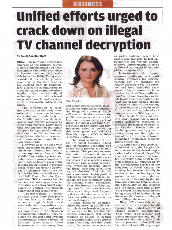 The article highlights the growing threat of intellectual property piracy in the UAE and the Arab region, emphasizing its negative impact on creativity, investment, and the economy while calling for stronger awareness and enforcement measures to combat counterfeit media and copyright violations.